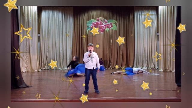 "Три зорі" Виконує: Веретка Казмірчук Лук'ян 20.09.2021р.