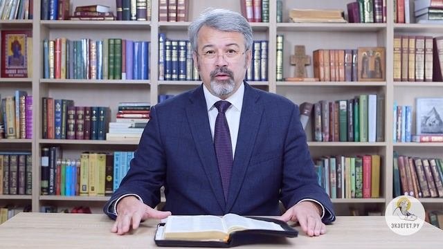 Андрей Иванович Солодков - Библия. Ветхий Завет. Бытие. Глава 31. Толкование