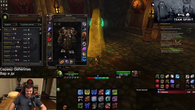 АНЕКДОТ 2 - World of Warcraft