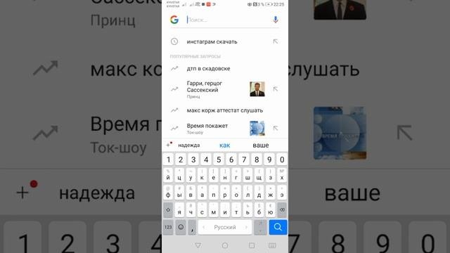 Ваше устройство не совместимо с этим приложением ЧТО ДЕЛАТЬ? ?РЕШЕНИЕ ПРОБЛЕМЫ ЗА 5 СЕК