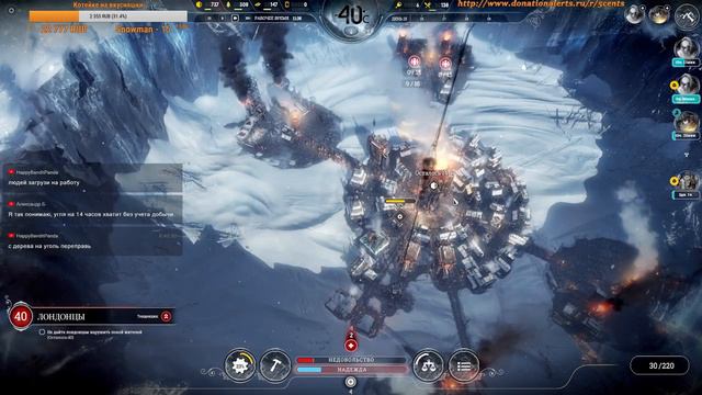 Frostpunk. Я ждал этого! Полное прохождение потрясающей стратегии выживания в вечной мерзлоте
