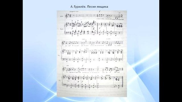 Простая двухчастная форма