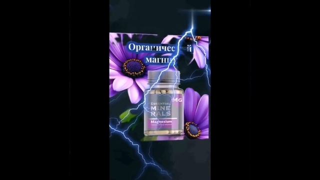 Защита от стресса.