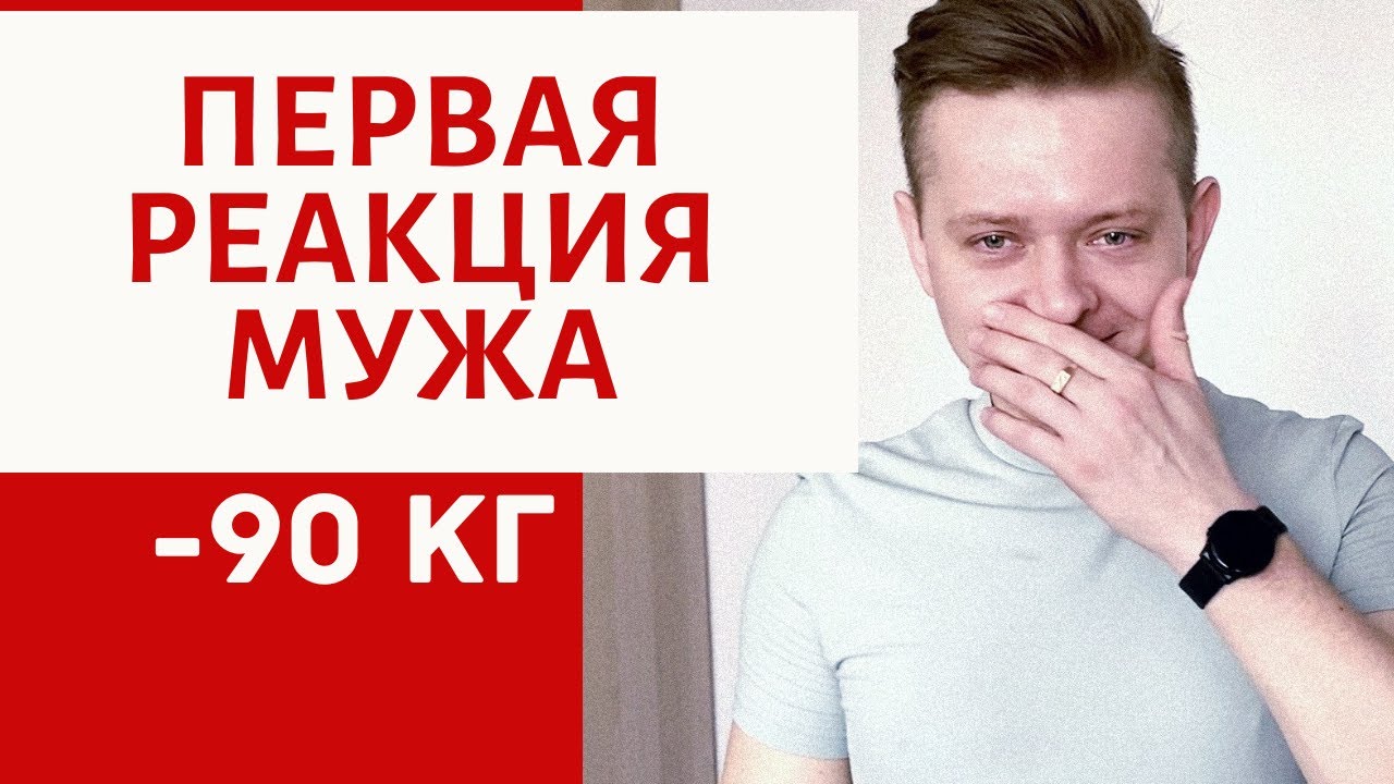 ПЕРВАЯ РЕАКЦИЯ МУЖА | 1 НЕДЕЛЯ ПОСЛЕ АБДОМИНОПЛАСТИКИ | ПОКАЗЫВАЮ ШВЫ ДО И ПОСЛЕ