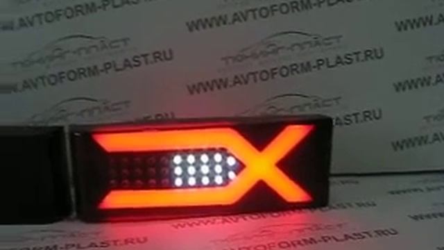 Задние фонари ВАЗ 2109-2114 (Модель 0013J).