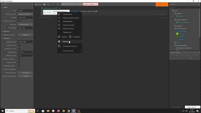 КАК СДЕЛАТЬ ШКАЛУ ЗДОРОВЬЯ в CONSTRUCT 3 / МИНИ-ГАЙД