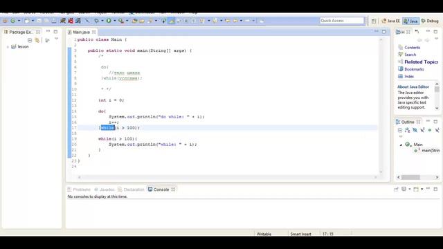 Java для начинающих - 060 - Java для начинающих- Оператор цикла do...while, Урок 12!