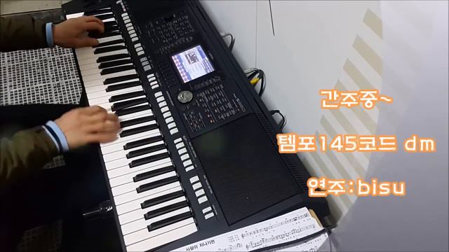 정말좋았네 Yamaha PSR-S950 신디음색