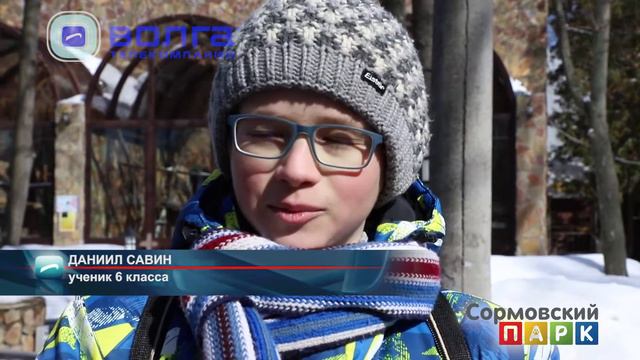 Школьники сделали подарок зоопарку "Мадагаскар"