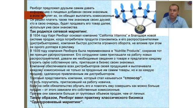 Компания Услада и возможности, которые она предоставляет своим консультантам.