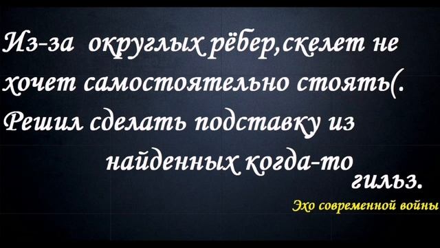 Сувенир из гильз №3