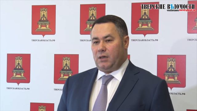 В Тверской области создано Главное управление архитектуры и градостроительной деятельности