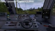 Карта "Дилемма" /Воскресенск — Егорьевск, электропоезд ЭД4м, обкатка/