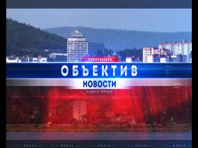 "Объектив" от 22 марта 2024 г.