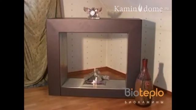 Биокамин ARCADE Bioteplo биотепло kamin-v-dome.ru