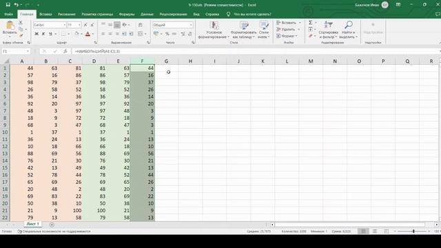 Решение ЕГЭ №9 по информатике | Сборник К. Ю. Полякова №151