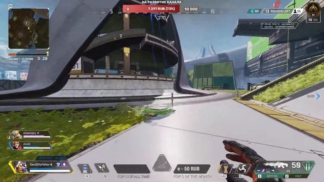 ВОЗВРАЩАЕМСЯ В РАНКЕД \ УЧИМСЯ ИГРАТЬ \ APEX LEGENDS \ PRESS START