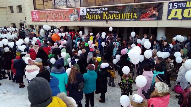 Акция памяти "Белый шар" в г.Александров