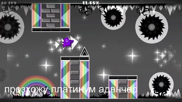 стрим про гд (req on)