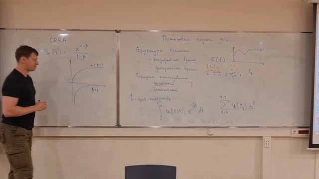 ДОЭФ 2023 Лекция 5