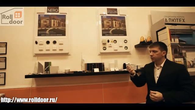 Автоматика управление роллет