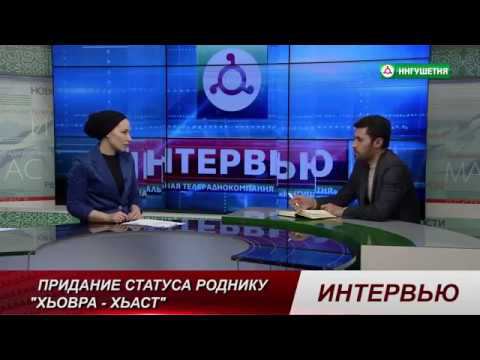Программа "Интервью" с участием  Магомеда  Мусаевича Бабхоева