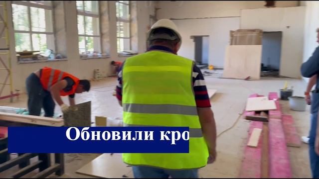 ЦО 21, депутат Мособлдумы Марк Черемисов осуществляет контроль капитального ремонта учреждения