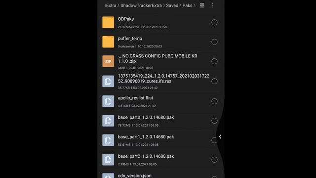 PUBGAME УБРАТЬ ТРАВУ 100%