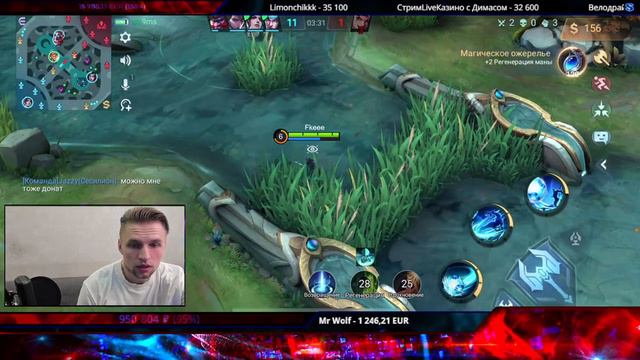 Жестокая реальность ранга или Паутинка на санках    /Mobile Legends Bang-MLBB