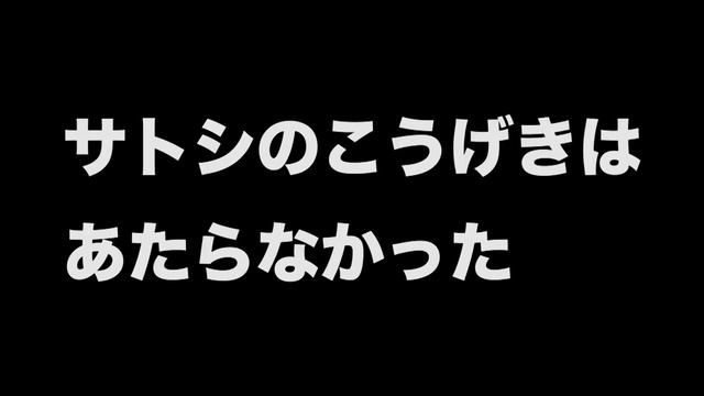 【おっさん旅 #6】まさかの射的ゲーム全弾命中？！