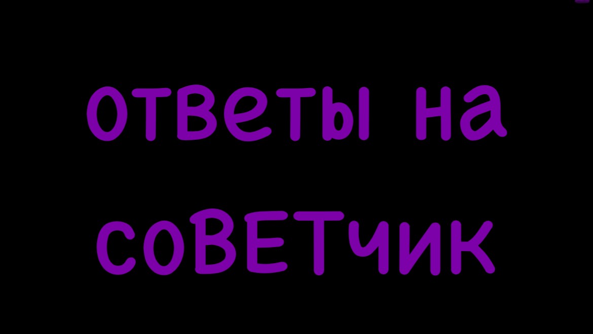 Сухой+влажный. Как совмещать?