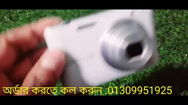 পানির চেয়ে কম  দামে ডিজিটাল ক্যামেরা কিনুন।