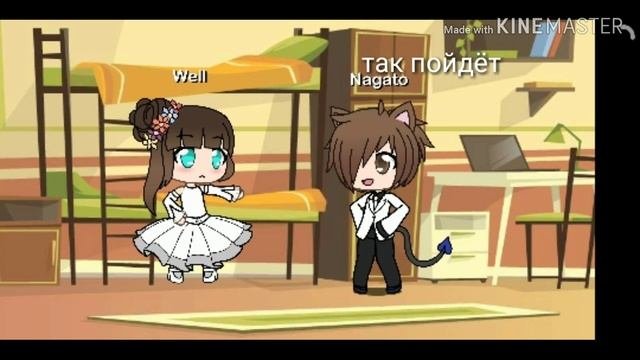 Видео для моей сестры Анюты !?