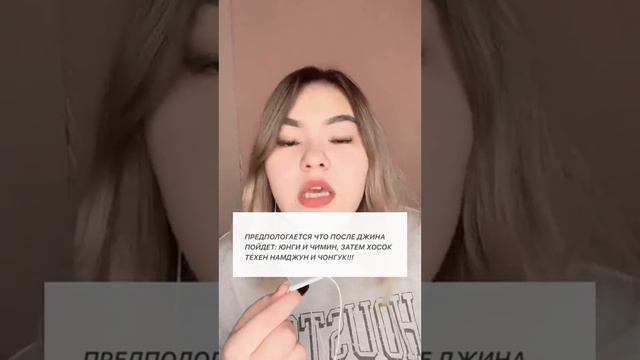 НОВОСТИ БТС! БТС ОФИЦИАЛЬНО ЗАЯВИЛИ, ЧТО ПОЙДУТ В АРМИЮ! (Автором является АРИНДИ) ♦️