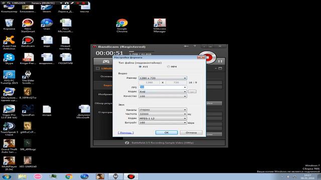 BandicamFPSПроблема просадки фпс вовремя снимания игр  в Бандикаме решена
