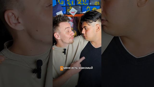 5 день подготовки