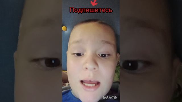 Я вернулся(Подпишись)