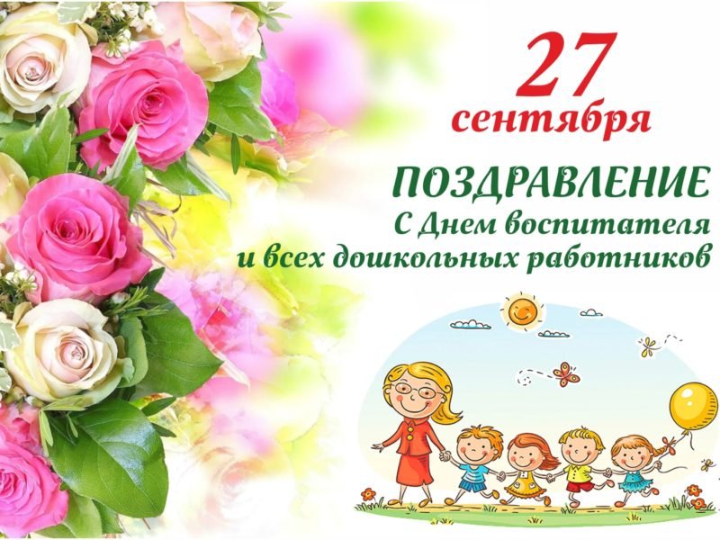 МБОУ "Константиновская школа"