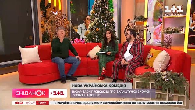 Нова українська комедія: Назар Задніпровський про залаштунки зйомок Любов і блогери