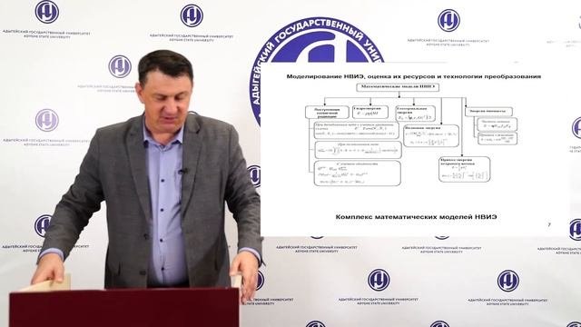 Возобновляемые источники энергии как компонент энергосистемы региона Павел Бучацкий