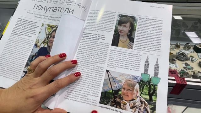 Ювелирная Выставка JUNWEX и Фестиваль ЗОЛОТАЯ ОСЕНЬ ???