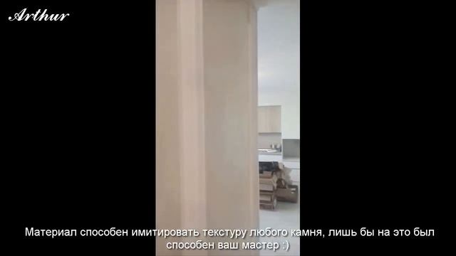 Венецианская штукатурка в Пятигорске