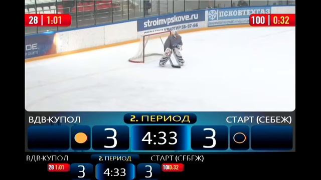 «ВДВ-Купол» — «Старт» — 7:4 (полный матч)