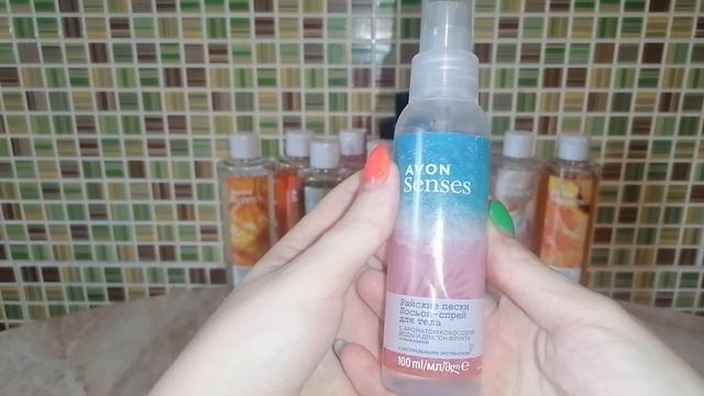 Заказ Avon июль 2022)