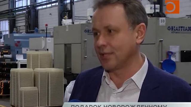 С Нового года в Самаре стартует новая мера социальной поддержки