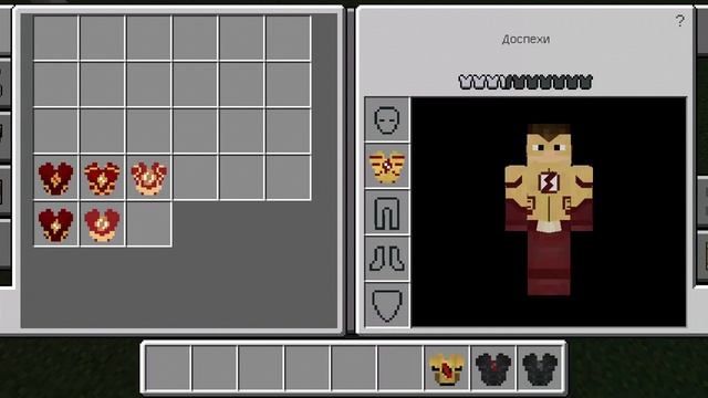 ЭТО САМЫЙ ТОПОВЫЙ МОД НА ФЛЭША В МАЙНКРАФТ