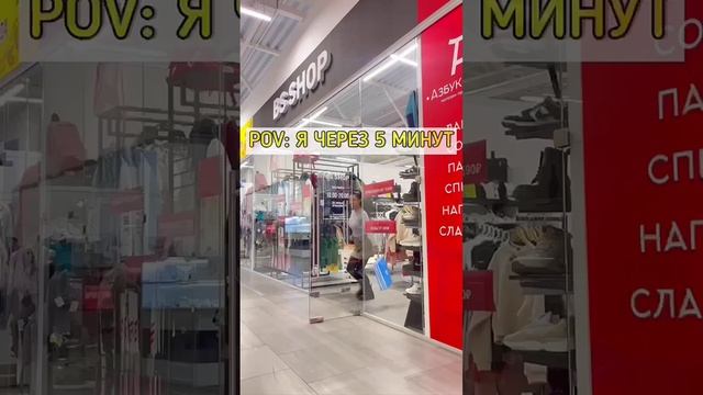 У тебя так же?