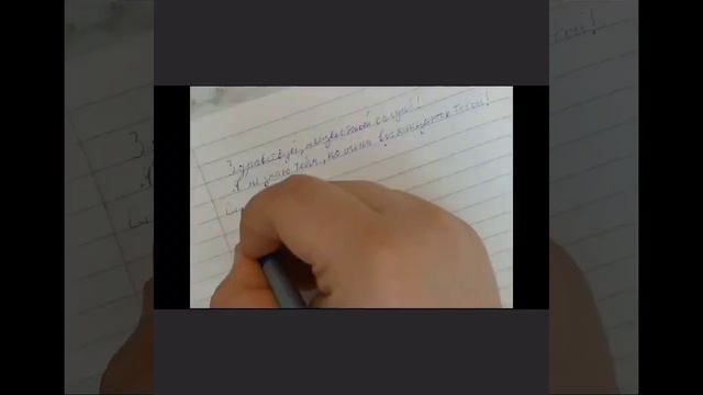Письмо солдату