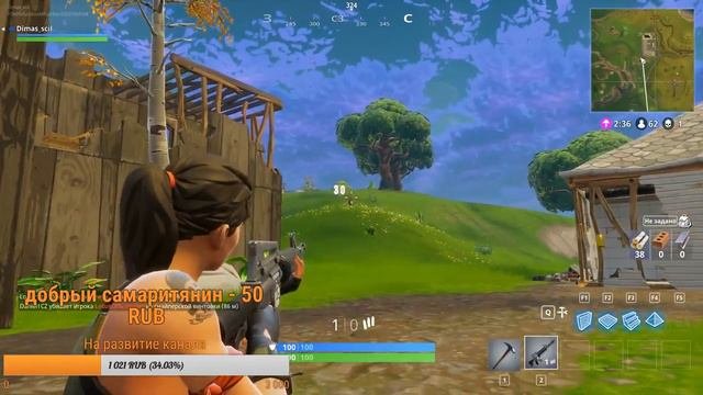 Пришол увидел победил FORTNITE #1- NA IZI 100% ( ИГРА В СОЛО )