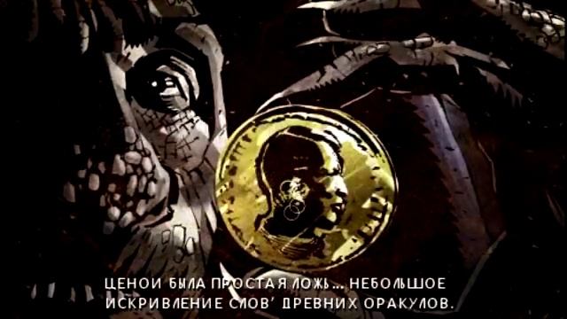 (PSP) 300 March to Glory (ULUS-10241) (Russian)